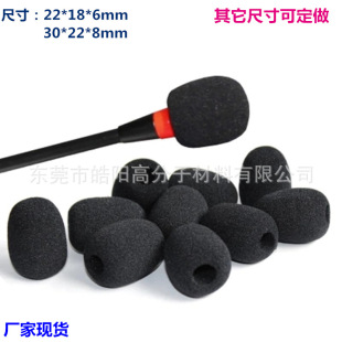 in stock headset sponge set mi cotton sponge set head wear microphone mi cotton collar clip bee sponge set