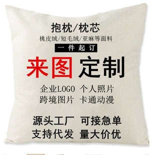 Factory direct linen 3D three-dimensional painting tree flower cushion pillow cover sofa cushion car waist pillow hot sale