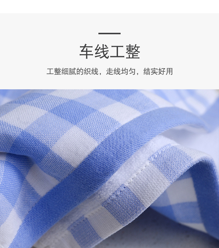 格子棉毛巾_10.jpg