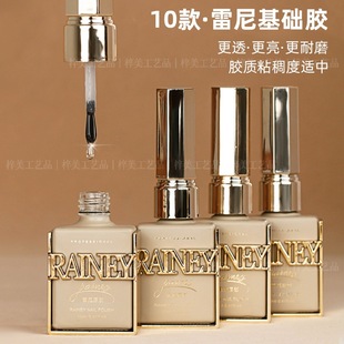 rainey�����¿���z�������z�ӹ��z���׵ꌣ�ö�ʽĥɰ僾����