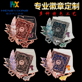 金属工艺品;徽章;奖杯