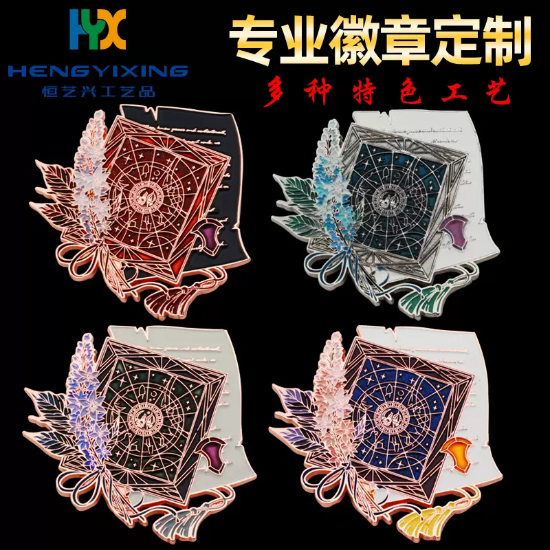 金属徽章定制烤漆珐琅闪粉定制徽章班徽校徽胸针纪念章来图定制