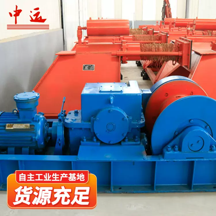 防爆回柱绞车煤矿井下回柱绞车矿用运输牵引设备慢速提升绞车