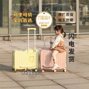 Children's Suitcase Can Sit and Ride, Six-Wheel Small High-Value Boarding Suitcase, Password Box, Baby Girl Suitcase Delivery