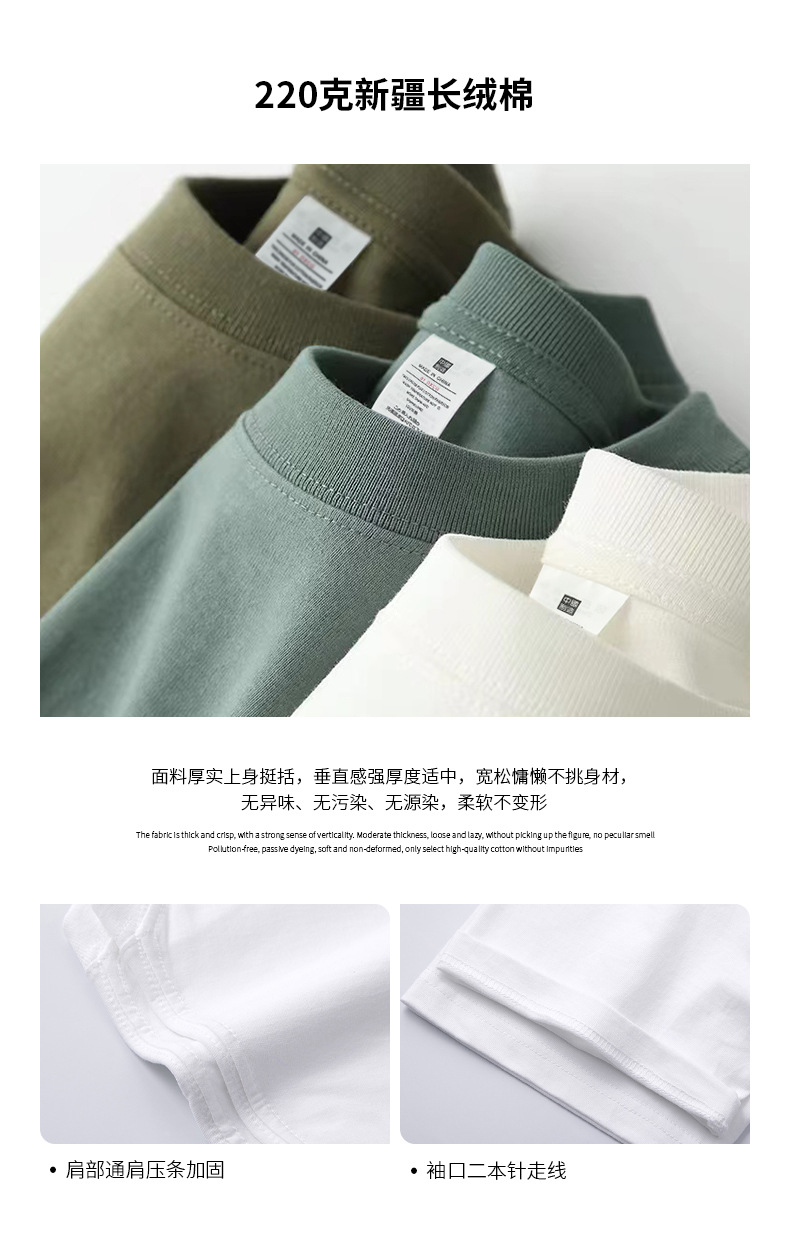 短袖印花详情页_02