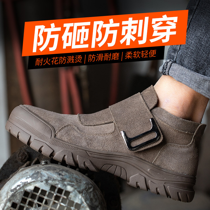 Manufacturer wholesale genuine leather anti-spark welder shoes wear-resistant anti-slip labor protection shoes men's anti-smash and puncture protective work shoes