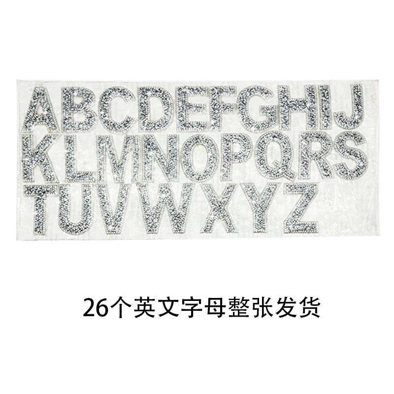 Blanco plateado (juego de 26 letras)