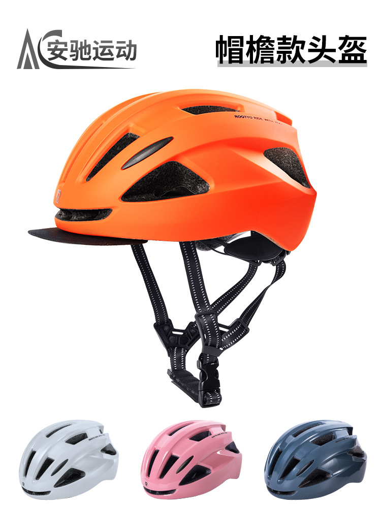 Casco de bicicleta para hombres de carretera de montaña ocio de viaje bicicleta de patinaje de ruedas respirado casco de seguridad equipo de bicicleta para mujeres