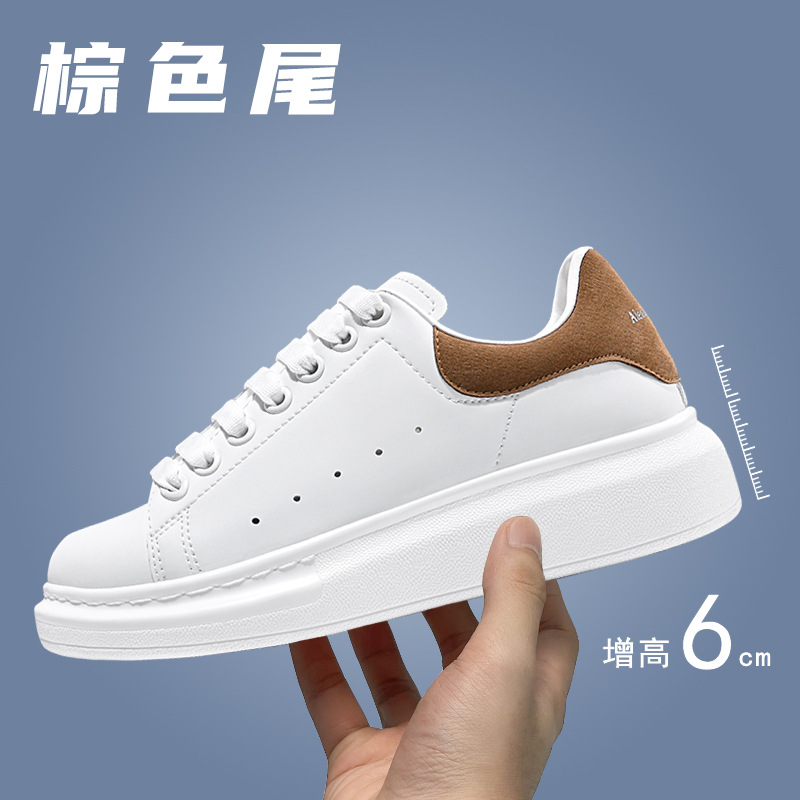 Nueva coincidencia de colores-cola marrón