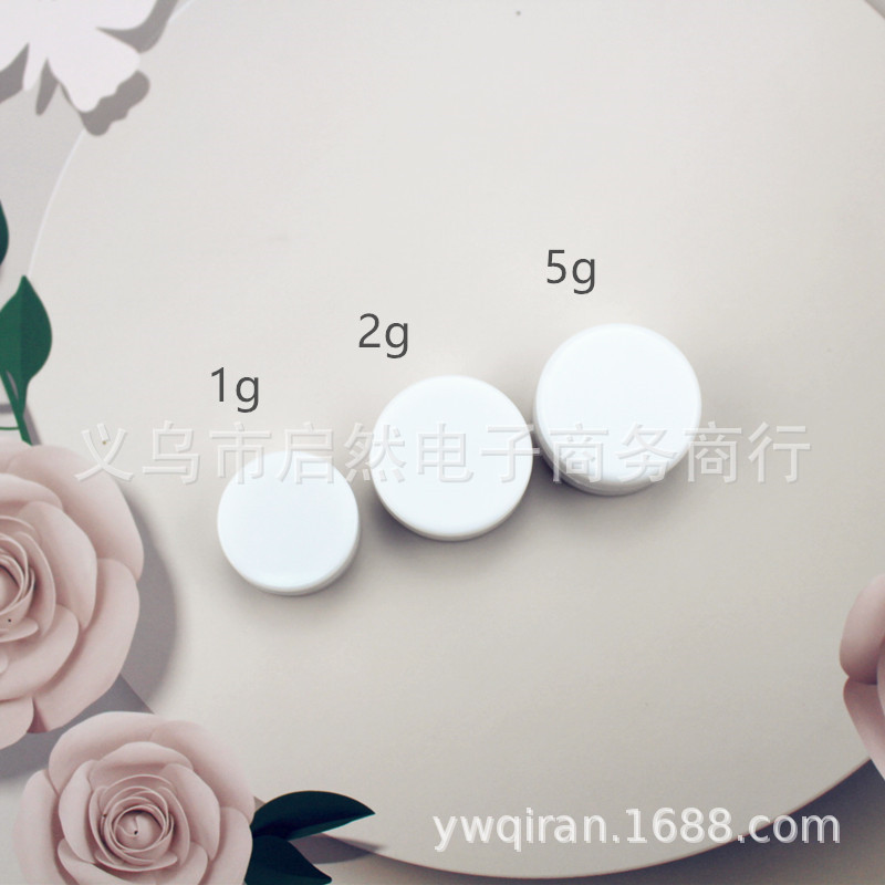 1g 2g 3g 全白 膏霜塑料分装瓶 面霜盒 塑料分装瓶