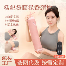 艾草颈椎枕粉色加热香颈枕护颈椎艾草热敷养生硬枕中药荞麦护颈枕
