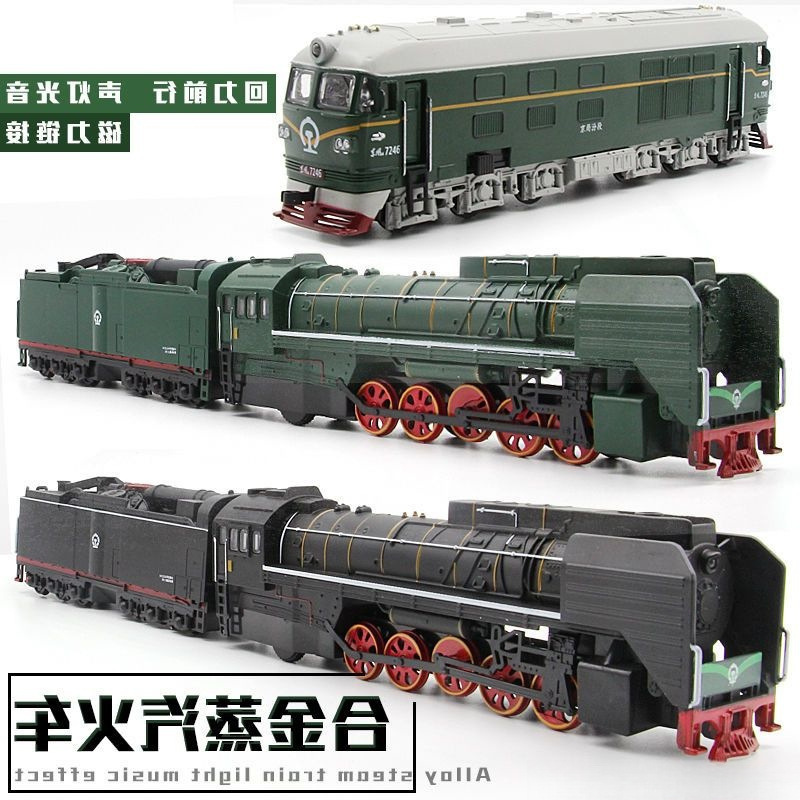 和谐号高铁合金火车头动车地铁磁力声光复兴号汽车模型儿童玩具包