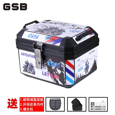 Battery Pedal, Large Storage, Motorcycle trunk - 36l-white-mountain-peak-lined-carbon-steel-shock-absorbing-bottom-plate