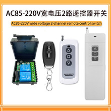 DC220V·ob_P늙CD R_ b늟_P433MHZ