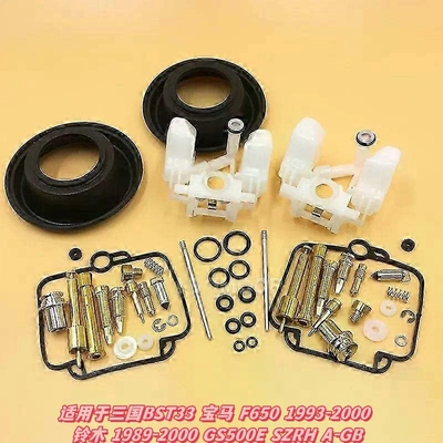 Motorcycle engine and accessories: Drawings, Order from Professional Manufacturer - 011