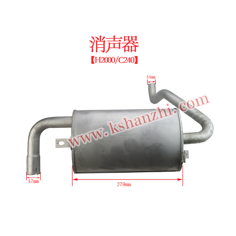 Silenciador de carretilla elevadora para 490 C240 motor combinado @ H2000 silenciador de tubo de purga de escape de carretilla elevadora