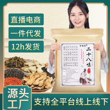 ��ԡ����ʮ��ζ���_�� �Ͻ��t�����_ș��ȥ��� ��ԡ�����l���_��