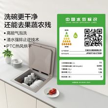 方太洗碗机CT03D全自动家用水槽集成一体嵌入式默认项其他