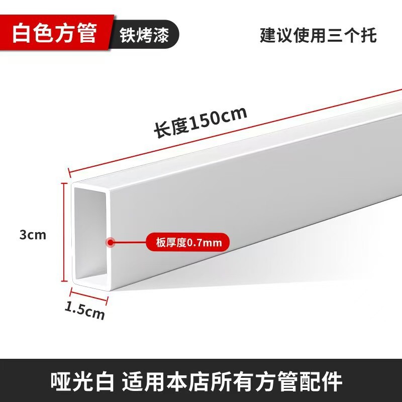 黒い白い角パイプの上の壁の展示棚の左右の支えは携帯電話の部品のアクセサリーの店の間食のスーパーマーケットの棚を掛けます。|undefined