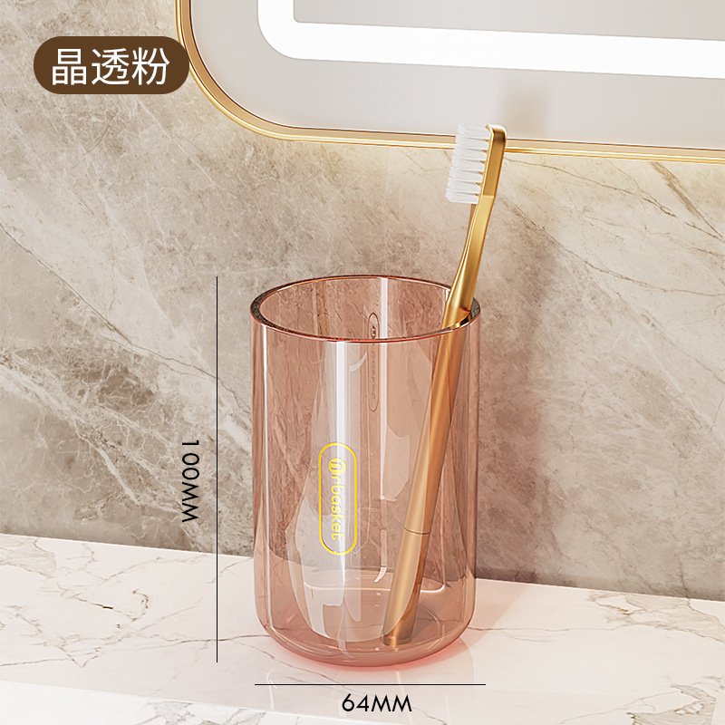Taza de cepillo de dientes taza de enjuague bucal taza de cepillo de dientes doméstico taza de lavado de pareja taza de cepillo de dientes simple taza de cepillo de dientes doméstico traje