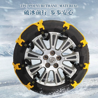 Snow Emergency Chains, Tire snow chain