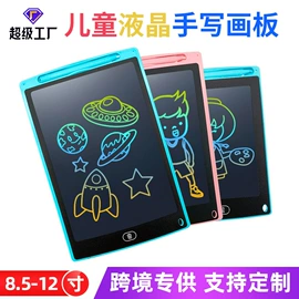 手写板;儿童画板;其他益智玩具