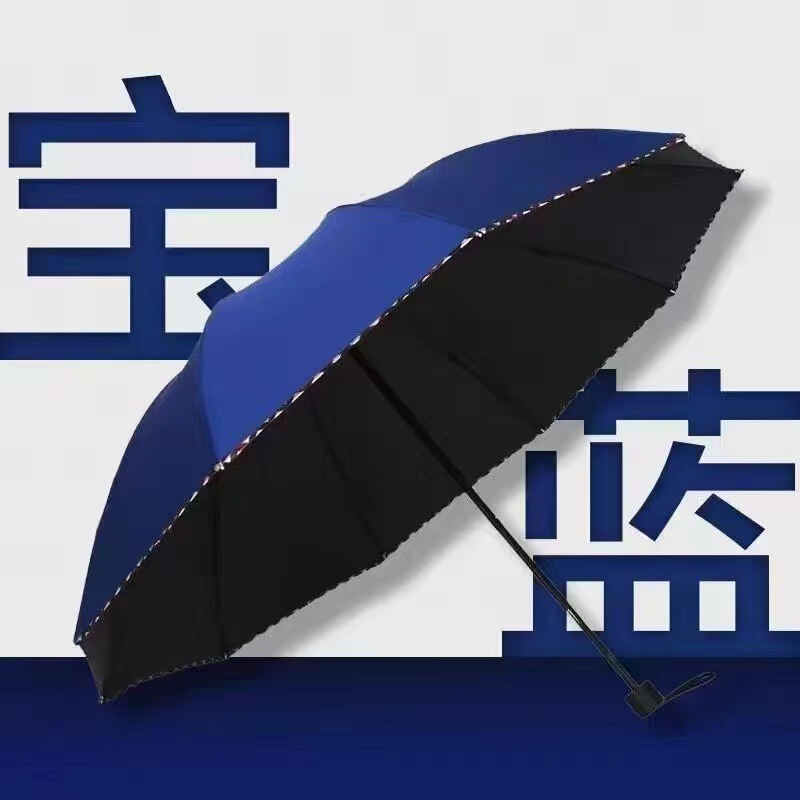 24骨双龍骨全自動日傘紫外線防止UV手動折り畳み日傘黒ゴム晴雨両用傘|undefined