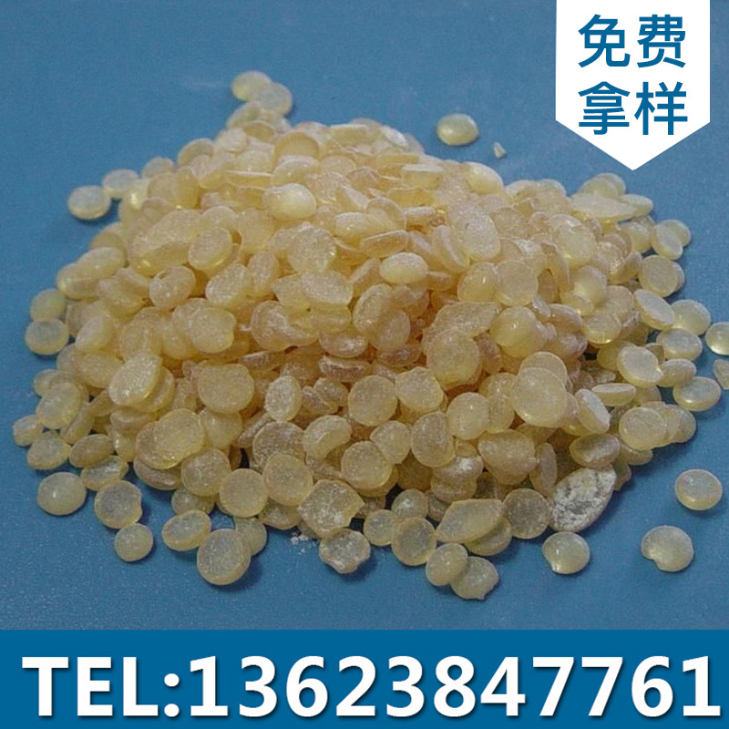 供应帖烯树脂 帖烯树脂 【厂家销售】