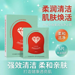 VSZE���wС����ע�������坍ˮ�⼚�۴����ϴԡ�����Ԏ���ԡҺ