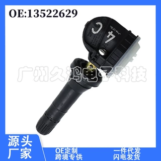 13522629适用凯迪拉克雪佛兰欧宝胎压传感器 轮胎压力监测器 跨境