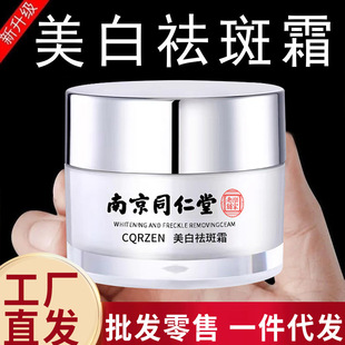 �Ͼ�ͬ���Ø�������������˪���C���񵭰ߵ���ɫ����˪