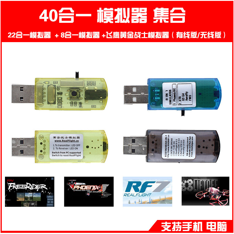 Encryption Dog Model Aircraft Simulator Wireless Warrior G7 Fixed-Wing Flying Machine Dcl40-In-One