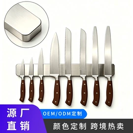 衣钩/挂钩;刀架;纸巾架