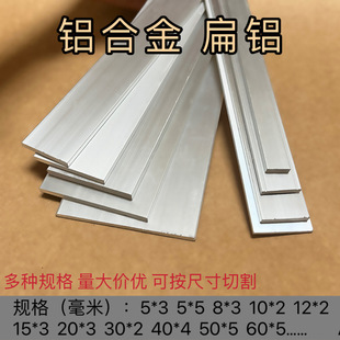 �X�l �X��l2 3 4 5 6 8 10�X�匍���X�� 6063�X��6063�X�ω�����