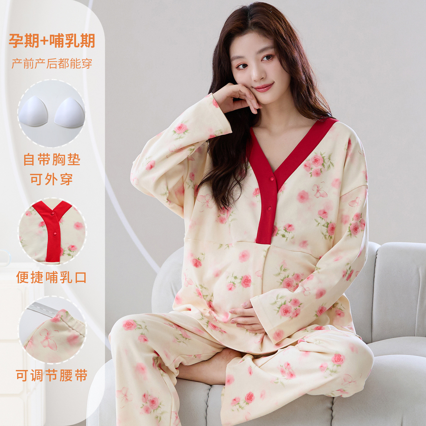 Maternity Pajamas with Breast Pads for Pregnant Women, Spring & Fall Pregnancy Pure Cotton Suits, Postpartum Maternal Breastfeeding Home Clothes