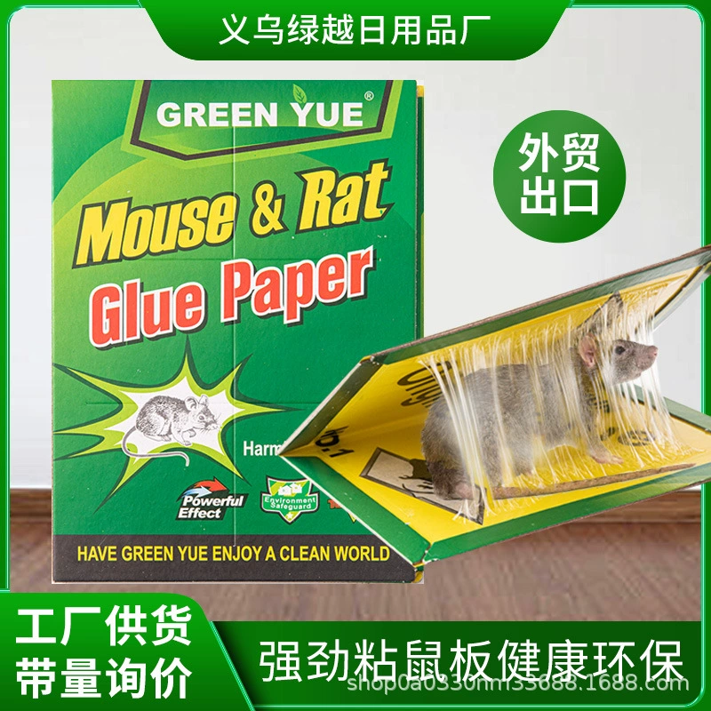 Сверхпрочная палка для мыши Бытовая тарелка для мыши Мышь резиновый зажим клетка для грызунов сильное хватание Внешняя торговля липкая тарелка для крыс