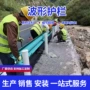 冠县波形防撞公路护栏板