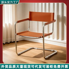 包豪斯沙发椅皮革椅子休闲椅网红餐椅化妆椅子不锈钢扶手椅子批发
