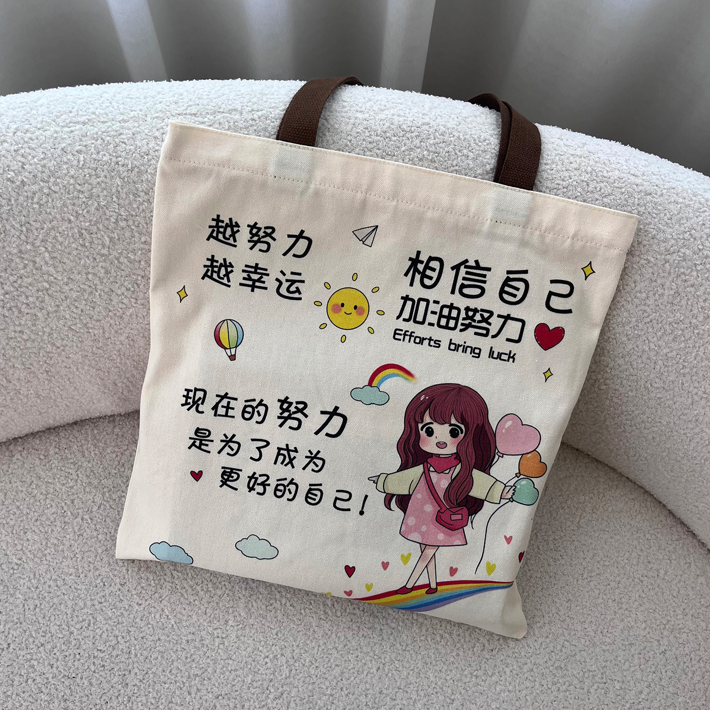더 나은 나를 위하여 (지퍼형, 내부 포켓 없음, 양면 인쇄)