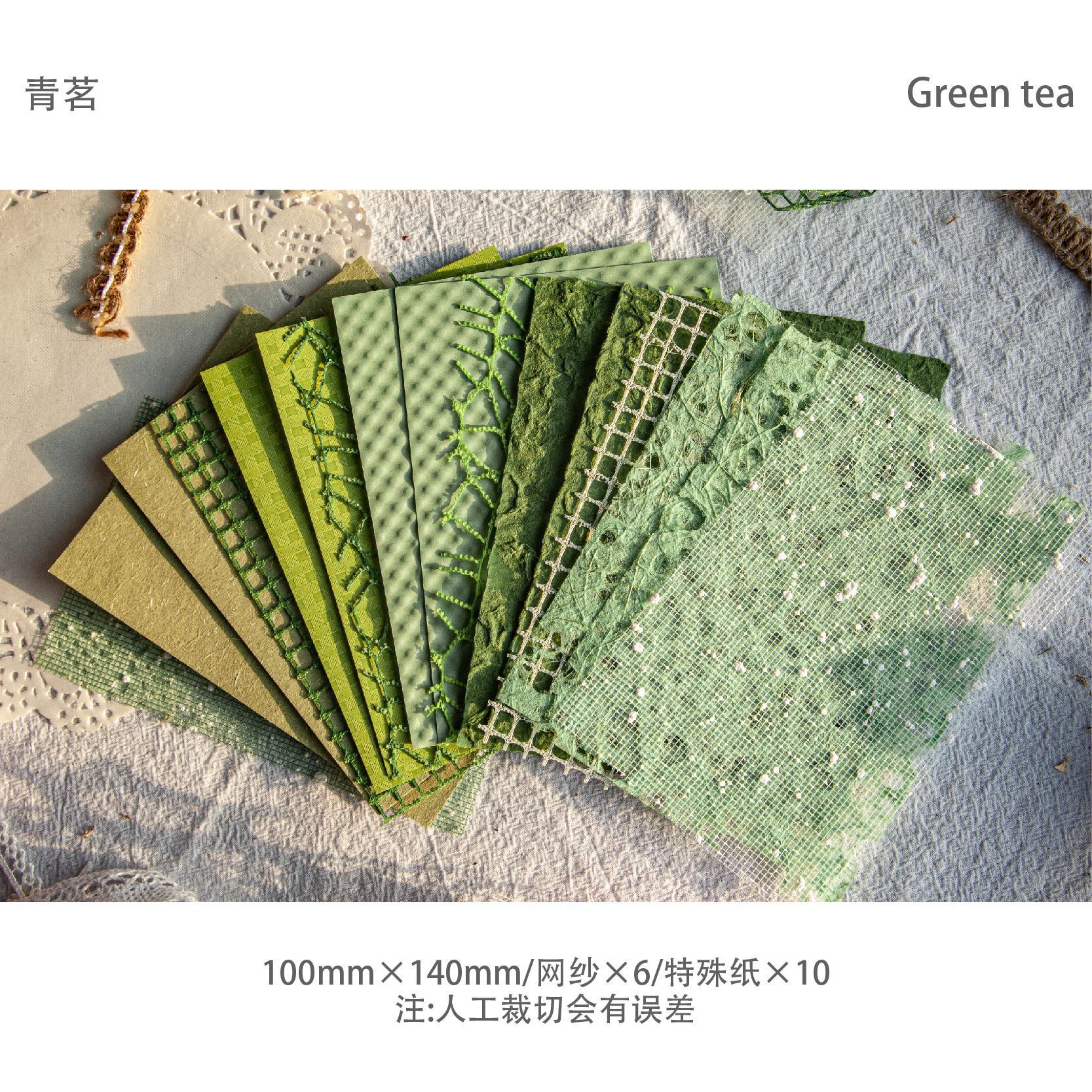 Retro historia nube hilo serie material mezclado paquete mano cuenta Collage base decoración Retro estilo europeo