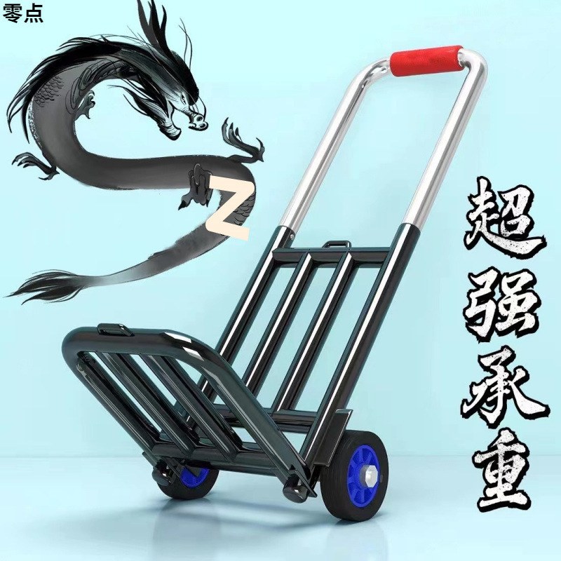 Folding Handcart for Home Use, Grocery Shopping, and Carrying Goods, Portable Luggage Trolley, Waterproof