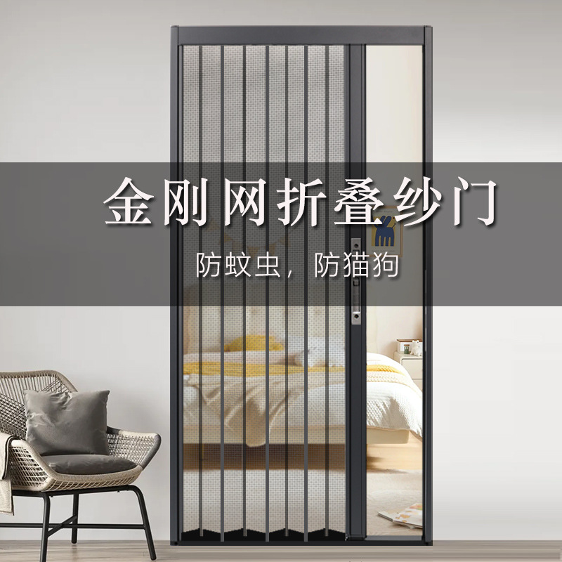 Shenzhen King Kong net HD transparent screen anti-mosquito aluminum alloy anti-theft window grilles three-section flat open sliding folding screen door