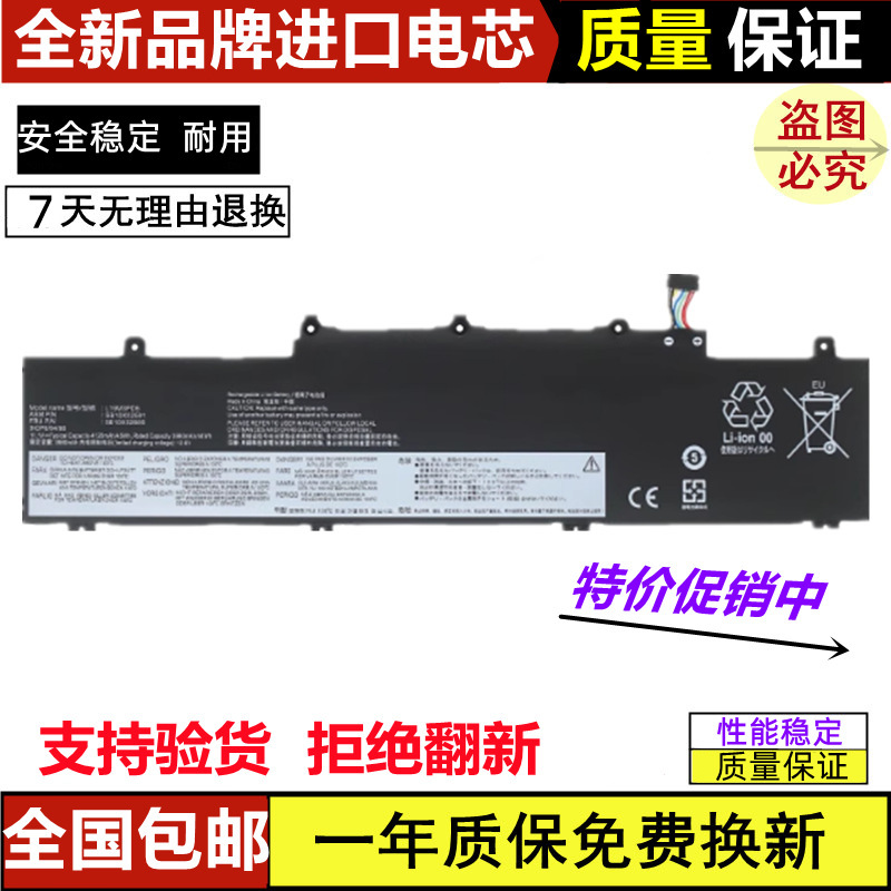 Suitable for Lenovo ThinkPad E14 E15 R14 Gen 2 3 4Th Generation L19M3Pd5 Laptop Battery
