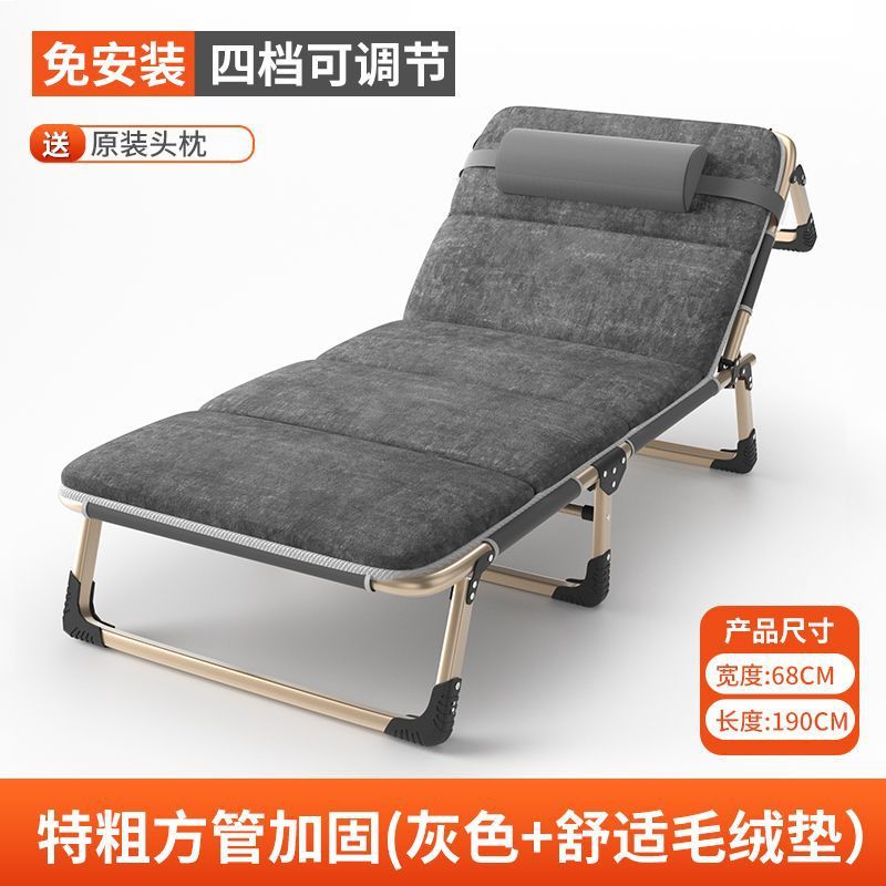 折叠床便携单人家用办公室午休午睡行军户外小床陪护躺椅可收|undefined