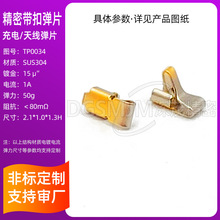 �쾀��Ƭ�{�����C��늏�Ƭ��늽��َ��ۏ�ƬSUS僽�15�~50g����