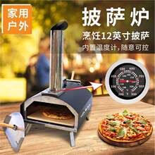 ��2026�¿�P䓑������_�tPizza Oven���ñ�y�ۯB¶�Iľ̿��