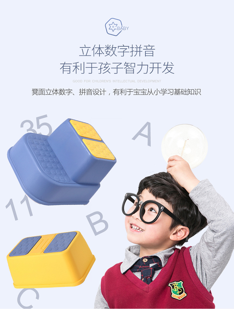 儿童双层垫脚凳