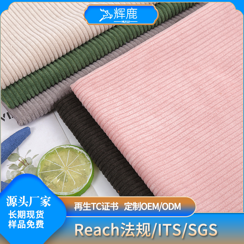 In-Stock Woven 6-Thread Corduroy Fabric Material, Manufacturer's Non-Stretch 6-Pit Corduroy Fabric for Clothing