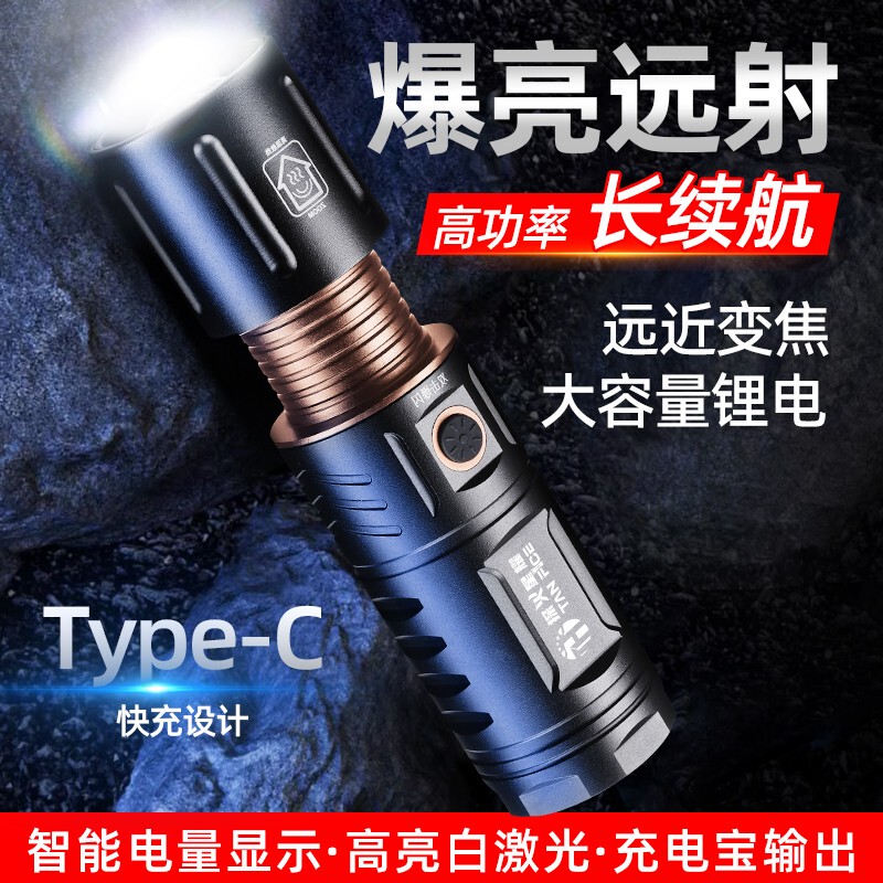Cross-Border White Laser Flashlight Outdoor T40 Ultra-Bright Strong Light Zoom Long-Range Camping Emergency Flashlight Rechargeable