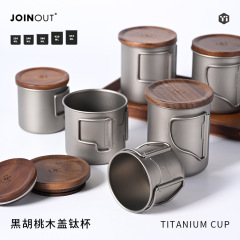 [新品] 屋外純チタンマグカップ黒胡桃木蓋折り畳み携帯カップコーヒーカップチタン合金